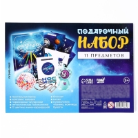 Подарочный набор школьника &laquo;Космос&raquo;, 11 предметов (цветные карандаши,блокнот,папка для тетрадей,тату,игрушка брелок,мялка,головоломка,наклейки)
