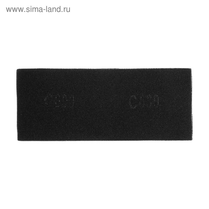 Сетка абразивная ТУНДРА, водостойкая, корунд, 115 х 280 мм, Р800, 10 шт.