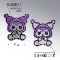 Термонаклейка на одежду «Аниме», 6,5 х 7 см Термонаклейка на одежду «Аниме», 6,5 х 7 см