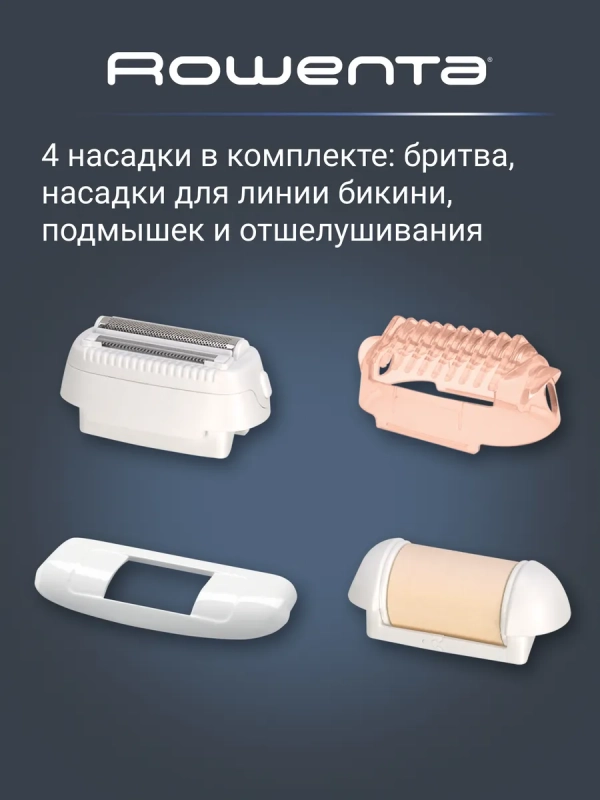 Эпилятор для удаления волос Soft Sensation EP5720F1, белый