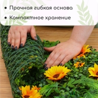 Декоративная панель, 60 &times; 40 см, &laquo;Подсолнухи&raquo;, Greengo