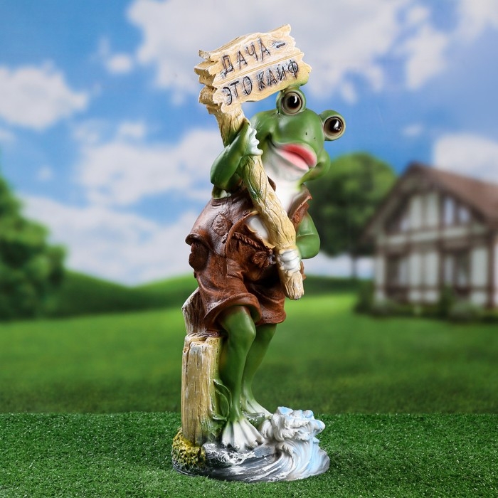Садовая фигура "Лягушка - Дача это кайф" 51х21х19см