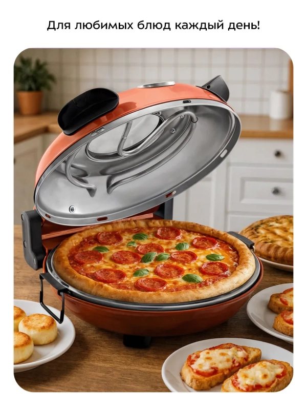 Электропечь для выпечки и пиццы 1200 Вт KT-4644