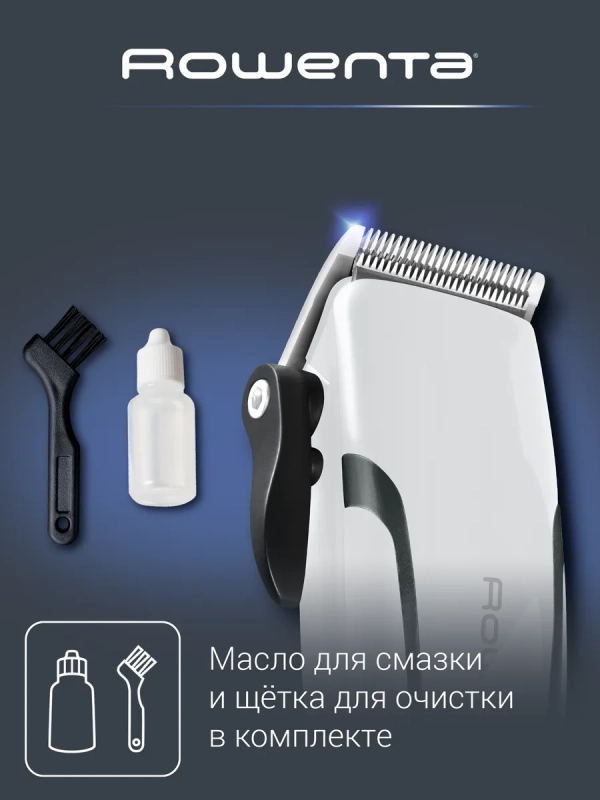 Машинка для стрижки волос Pure Collection Driver TN1605F0