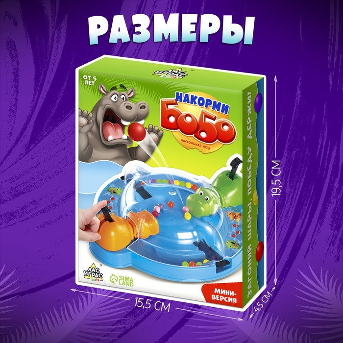 Настольная игра &laquo;Накорми Бобо&raquo;, мини-версия, бегемоты, 2 игрока, 5+