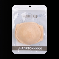 Напяточники для педикюра, увлажняющие, с силиконовыми вставками, ONE SIZE, цвет бежевый Напяточники для педикюра, увлажняющие, с силиконовыми вставками, ONE SIZE, цвет бежевый