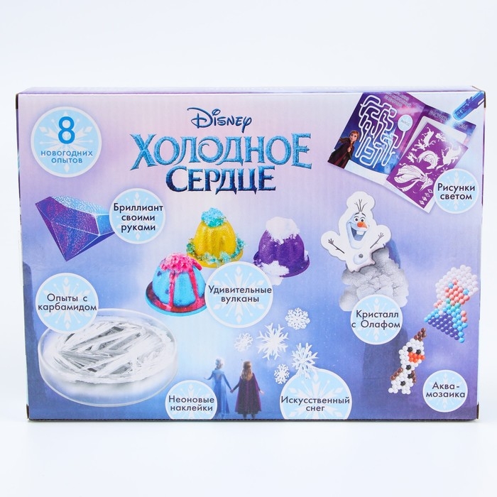 Большой набор опытов 8 в 1 «Холодное сердце», 8 новогодних опытов Большой набор опытов 8 в 1 «Холодное сердце», 8 новогодних опытов
