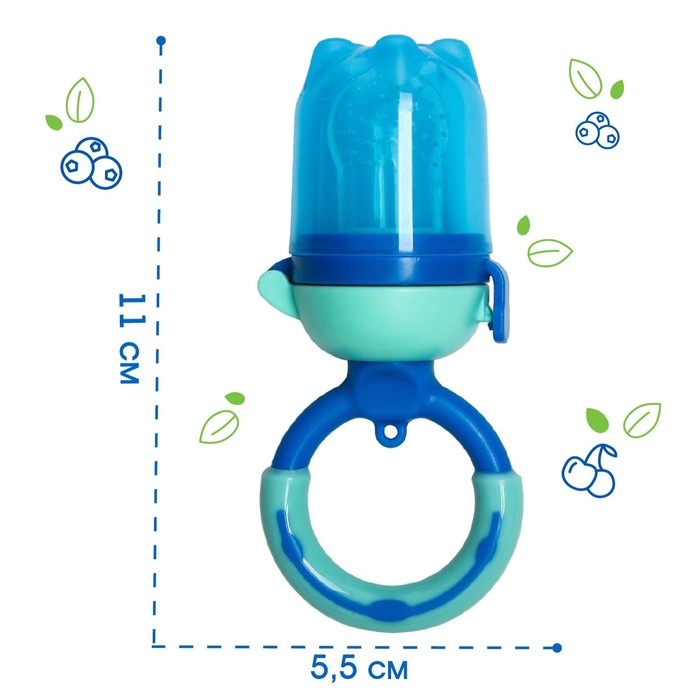Ниблер для прикорма &laquo;Ежевика&raquo;, с силиконовой сеточкой, цвет синий