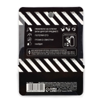 Брелок для поиска ключей &laquo;Первая помощь&raquo;, 6 х 2,8 см