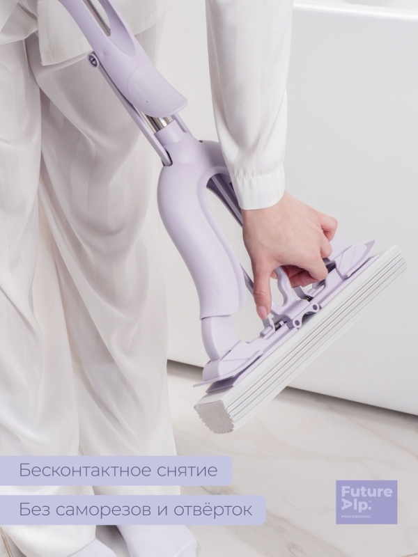 Швабра со складным отжимом PVA Future Alp &laquo;Edelweiss&raquo;, насадка &laquo;Elastic&raquo;
