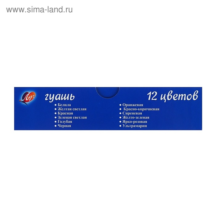 Гуашь 12 цветов х 15 мл "Фантазия", МИКС