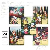 Тетрадь в линейку 24 листа, 5 видов МИКС, обложка мелованный картон, &laquo;Гравити Фолз&raquo;