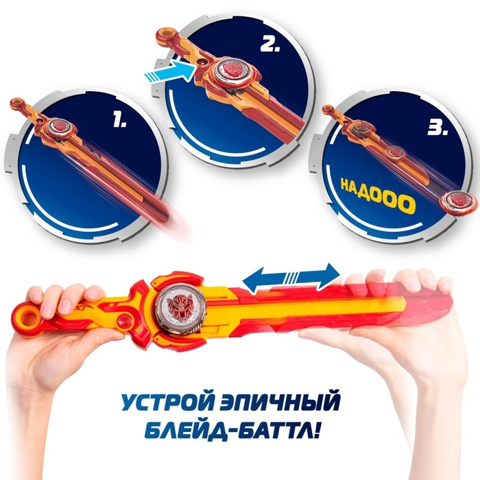 Волчок &laquo;Эпик Лончер. Стандарт пак. Blaz Bear&raquo;, Инфинити Надо