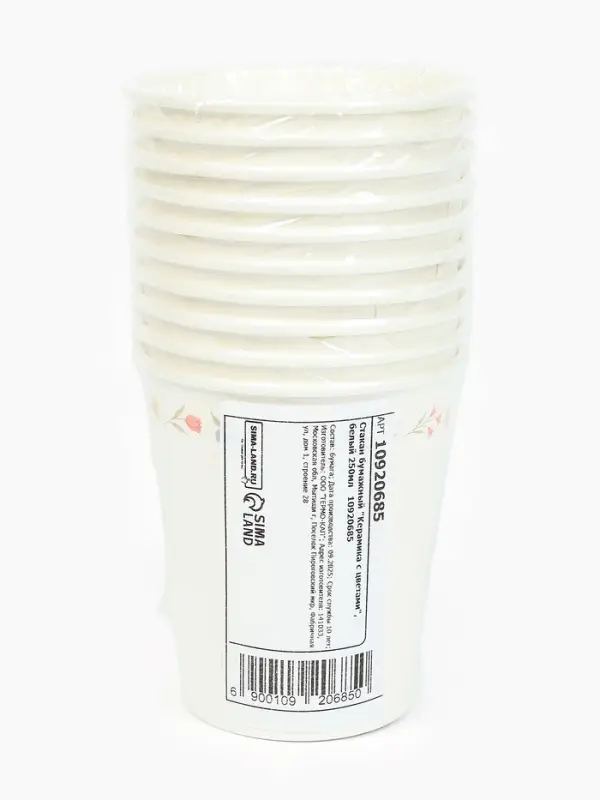 Стакан одноразовый бумажный &laquo;Керамика с цветами&raquo;, белый, 250 мл