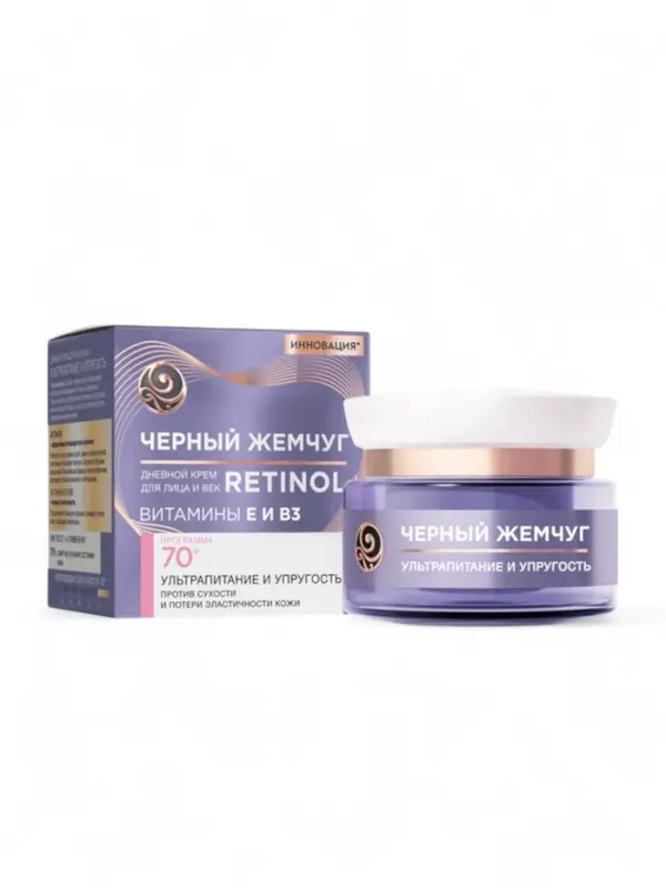 Крем для лица и век с ретинолом "Черный Жемчуг" от морщин 70+, 50 мл