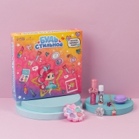 Набор детской косметики &laquo;Будь стильной&raquo;, тени, блеск для губ, бальзам для губ, глиттер, кольцо, подвеска