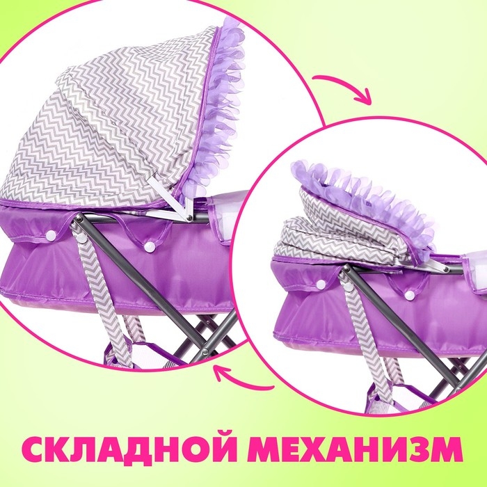 Коляска для кукол &laquo;Любимый малыш&raquo; универсальная, с корзиной