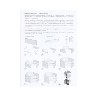 Компостер пластиковый, 600 л, 125 × 105 × 70 см, чёрный Компостер пластиковый, 600 л, 125 × 105 × 70 см, чёрный
