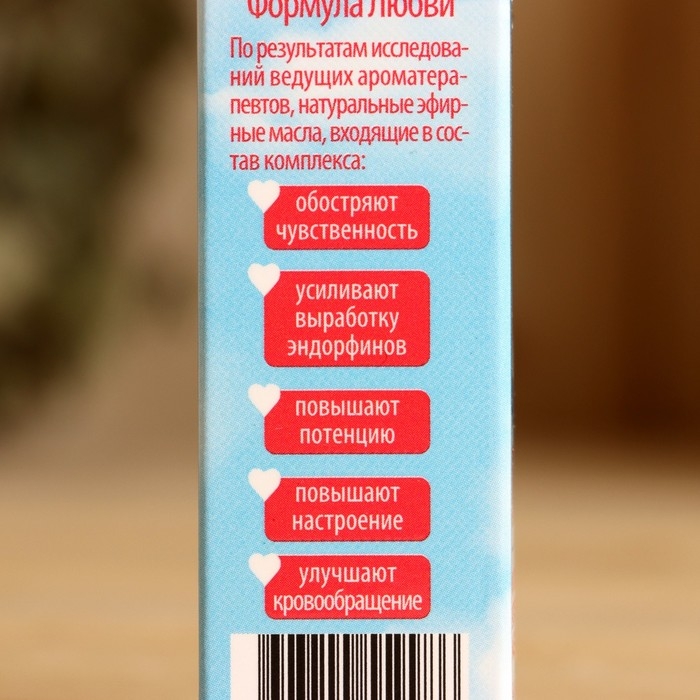 Смесь эфирных масел Смесь эфирных масел "Формула любви" роза, иланг-иланг, жасмин, пачули, нероли 10 мл спрей