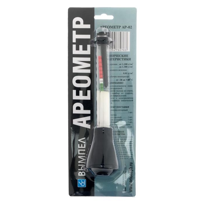 Ареометр для измерения плотности электролита Вымпел, АР-02