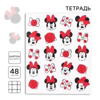 Тетрадь в клетку 48 листов, картонная обложка, блок №2, белизна 75% (серые листы), &laquo;Минни Маус&raquo;