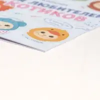 Блокнот А6, 12 листов "Котики"