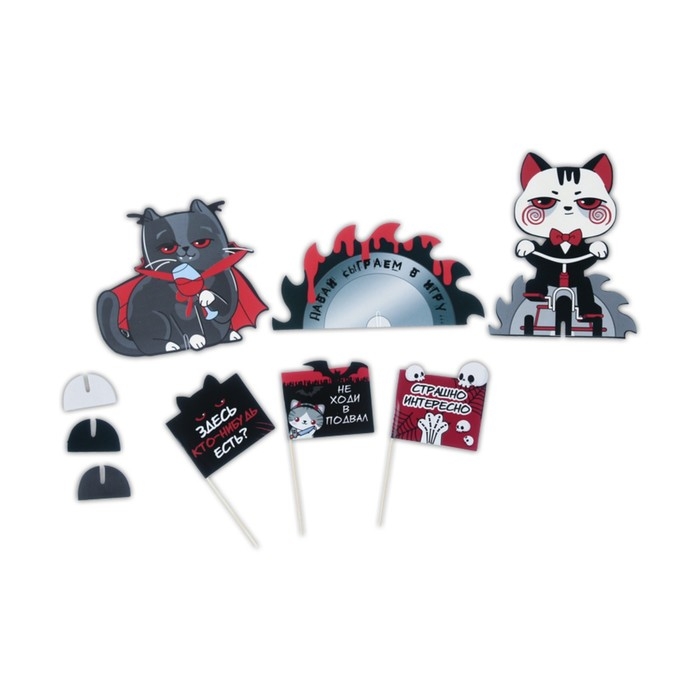 Гирлянда на ленте, фотобутофория и игра для Хэллоуина &laquo;Ужасно страшного киновечера&raquo;