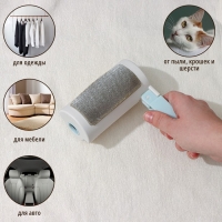 Ролик для одежды с велюровой щёткой, 55 листов, цвет белый с голубым