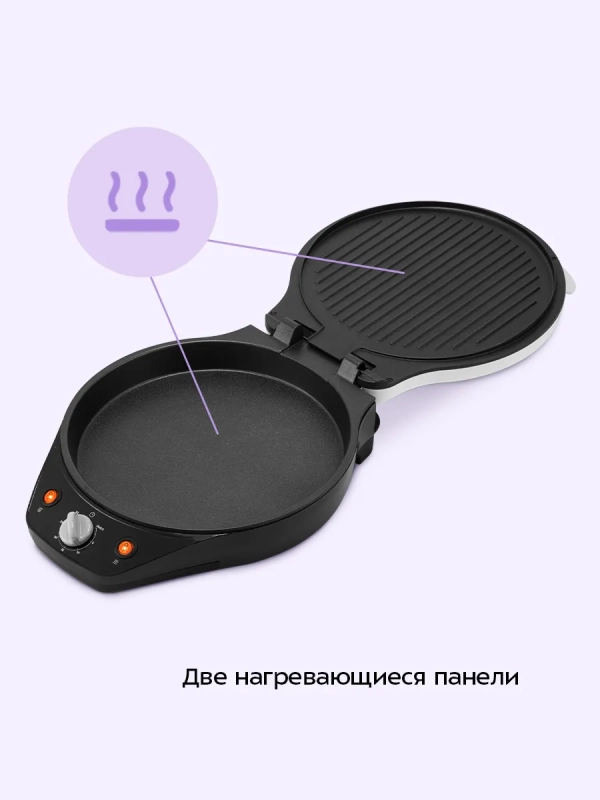 Пиццамейкер электрический КТ-4649 - 1200 Вт