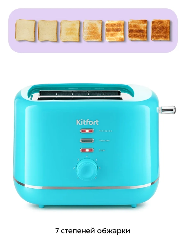 Тостер для хлеба техника для кухни КТ-2050 - 2 слота