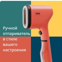 Отпариватель ручной Pure Pop DT2022E1 1300 Вт, красный