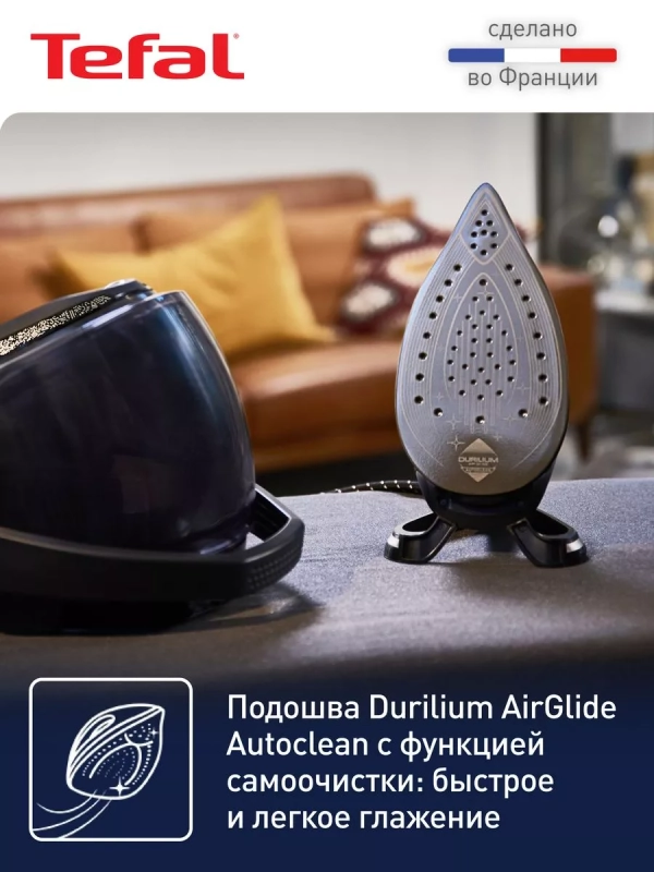 Парогенератор для глажки Pro Express Ultimate Plus GV9620E0