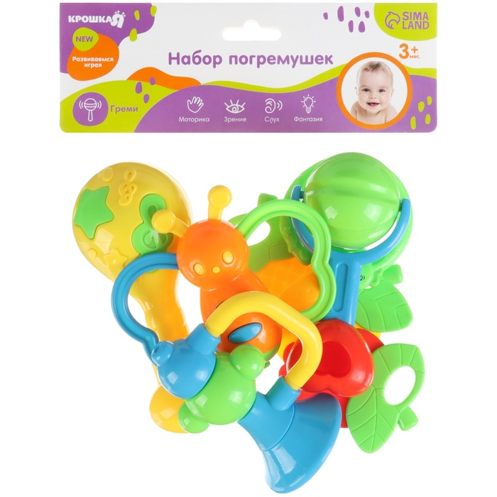 Набор погремушек &laquo;Звонкая радость&raquo;, 5 шт