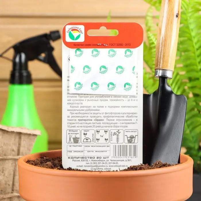 Семена Томат "Розовый мёд",  среднеспелый,индетерминантный,высокорослый  20 шт