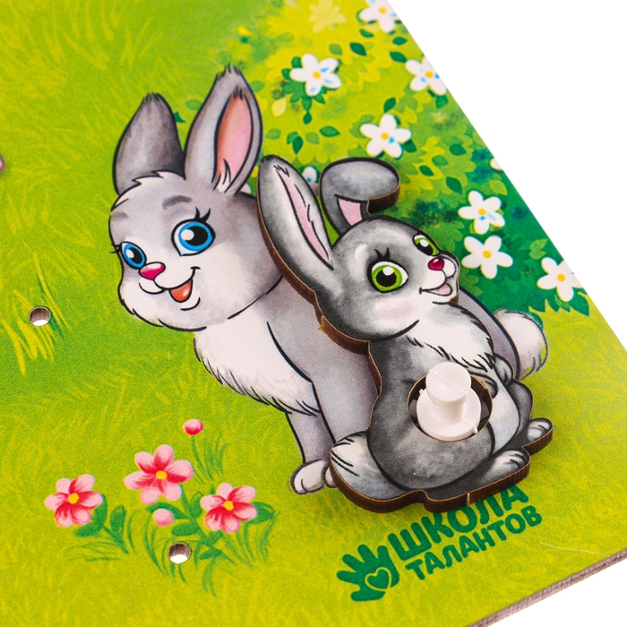 Геоборд с доп. элементами &laquo;Мамы и дети&raquo; 20&times;20 см