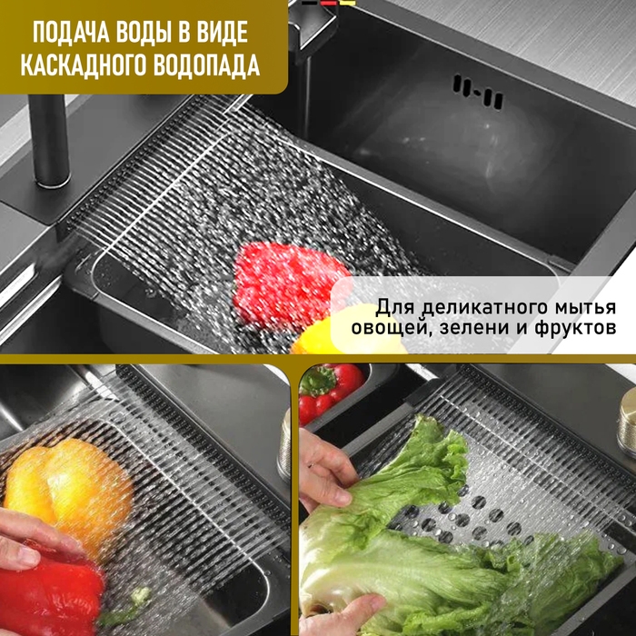 Кухонная мойка ZEIN M02, S=3.0 и 0.7мм, смеситель, корзины, разделочная доска, сифон, графит Кухонная мойка ZEIN M02, S=3.0 и 0.7мм, смеситель, корзины, разделочная доска, сифон, графит