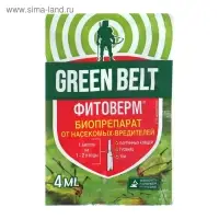 Средство от насекомых-вредителей &laquo;&raquo;, Грин Бэлт&laquo;, Фитоверм&raquo;, ампула, 4 мл