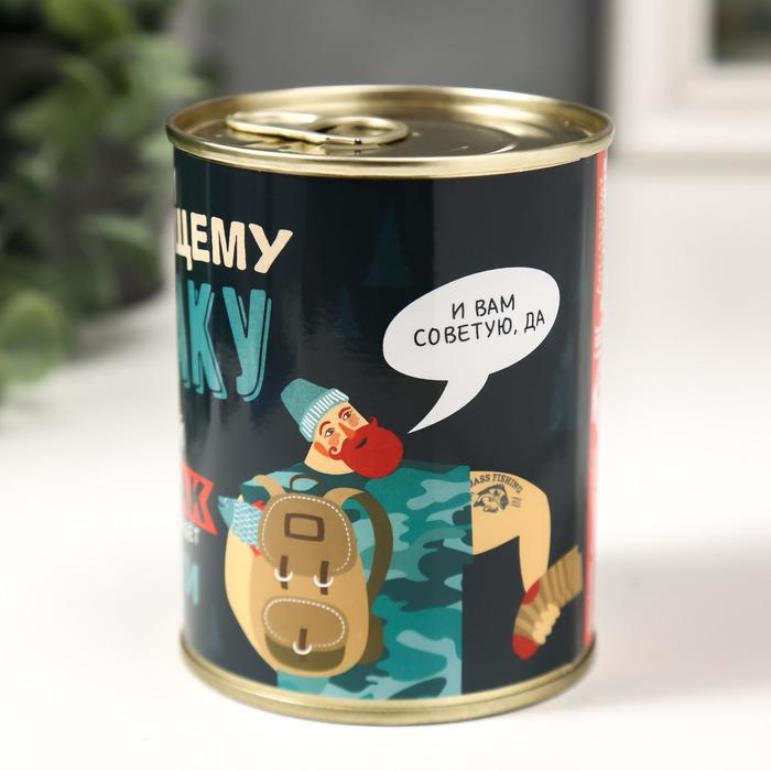 Носки в банке Носки в банке "Настоящему рыбаку" (внутри носки мужские, цвет чёрный)