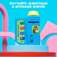 Музыкальный проектор &laquo;Забавные зверята&raquo;, 3 слайда, звуковые и световые эффекты