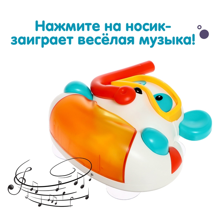 Игрушка для купания в ванной &laquo;Мишка&raquo;, генератор пены, работает от батареек