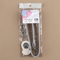 Набор для создания сумки, 4 предмета, кольцо-карабин - 2 шт, ручка, застёжка, цвет белый/серебряный Набор для создания сумки, 4 предмета, кольцо-карабин - 2 шт, ручка, застёжка, цвет белый/серебряный