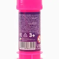 Мыльные пузыри 35 мл, ВИНКС