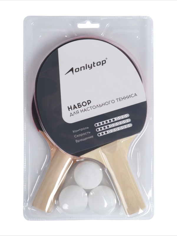 Набор для настольного тенниса 1* ONLYTOP 100  (2 ракетки, 3 мяча)
