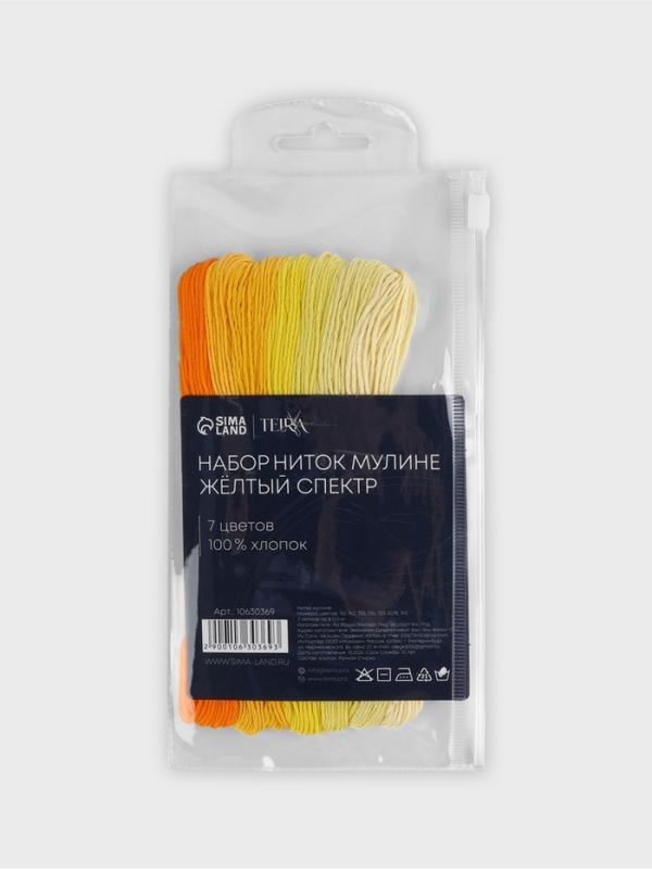 Набор ниток мулине хлопок 8±1м (наб 7шт цена за наб) cпектр жёлтый TR Набор ниток мулине хлопок 8±1м (наб 7шт цена за наб) cпектр жёлтый TR