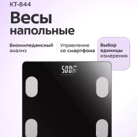 Напольные весы электронные НДС 10