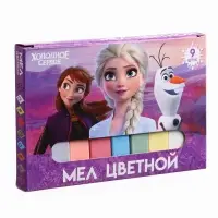 Мелки цветные школьные 9 шт. &laquo;Холодное сердце&raquo;
