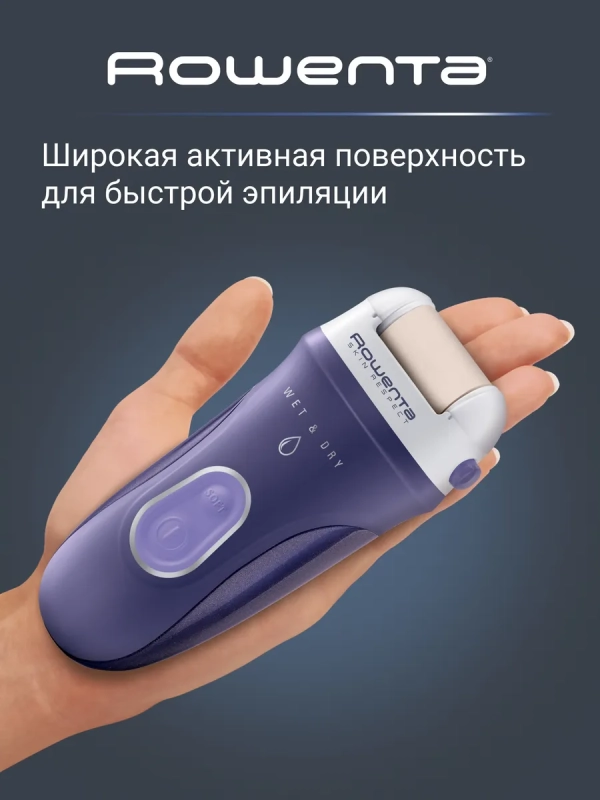 Эпилятор для удаления волос Skin Respect EP8050F0