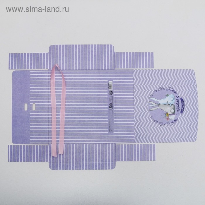 Коробка подарочная складная, упаковка, «Поздравляю», 20 х 18 х 5 см, БЕЗ ЛЕНТЫ Коробка подарочная складная, упаковка, «Поздравляю», 20 х 18 х 5 см, БЕЗ ЛЕНТЫ