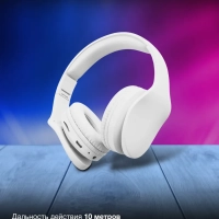 Гарнитура накладные H-HP104 белый беспроводные