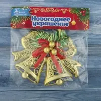Ёлочная игрушка &laquo;Зимнее волшебство. Колокольчик двойной с шариками и лентой&raquo; пластик, 12,3х9,5 см, МИКС